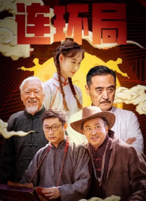男人的天堂毛片